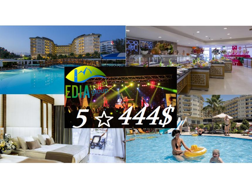 დღის აქცია! გრანდიოზული ფასდაკლება! თურქეთის * სასტუმროები!