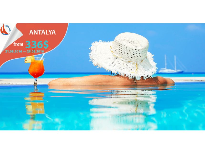 ანტალია