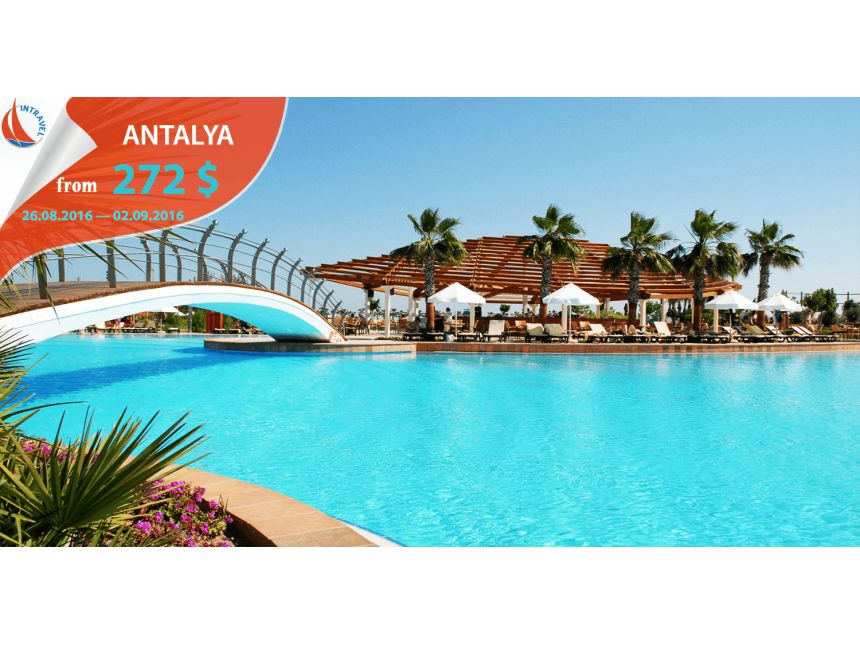 ანტალია 