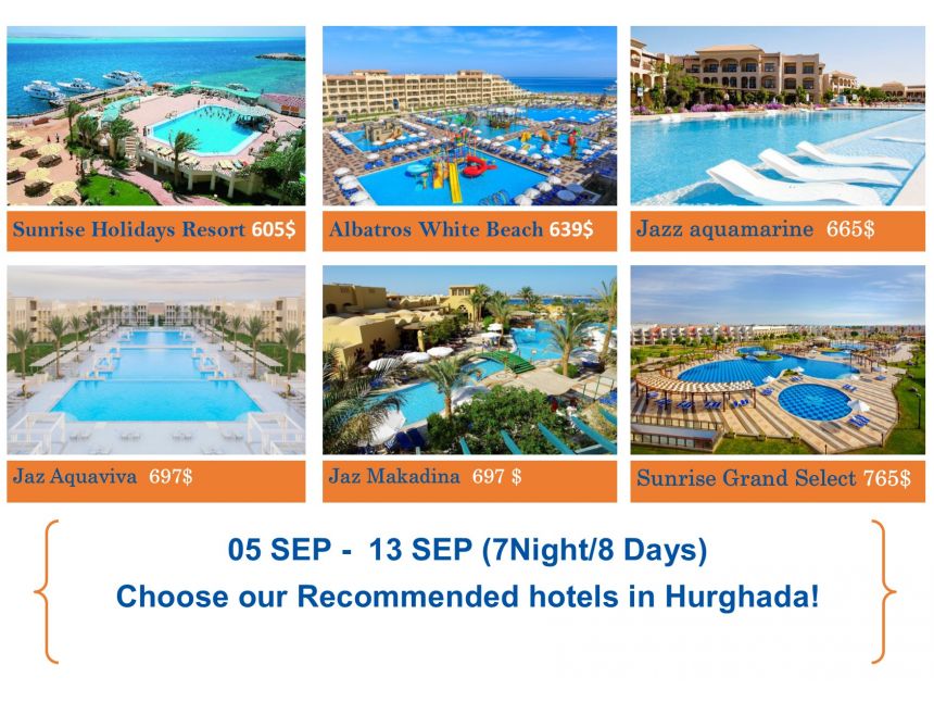 წითელი ზღვა - ჰურგადა! 