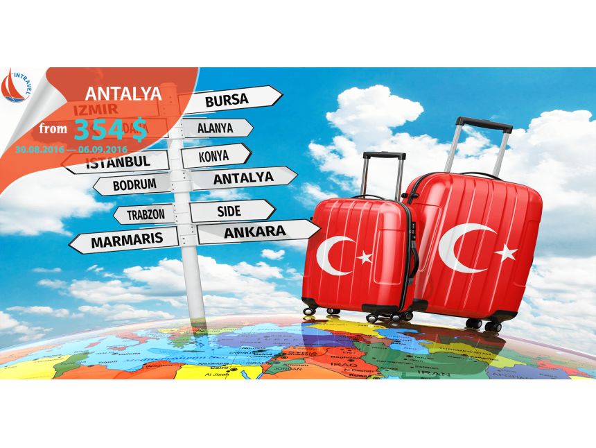 ანტალია 