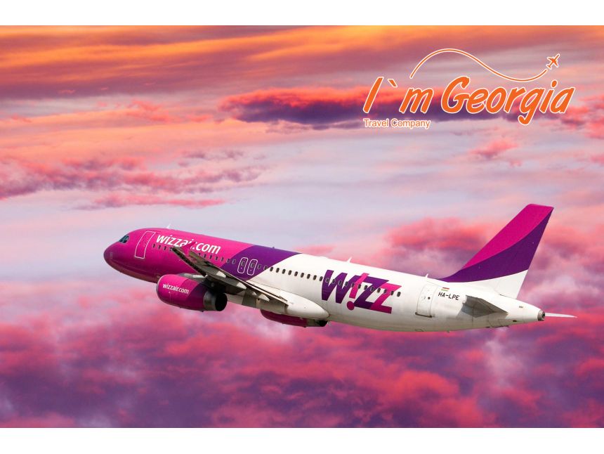 დაუჯერებელი ფასები ქუთაისიდან ევროპის მიმართულებით!!