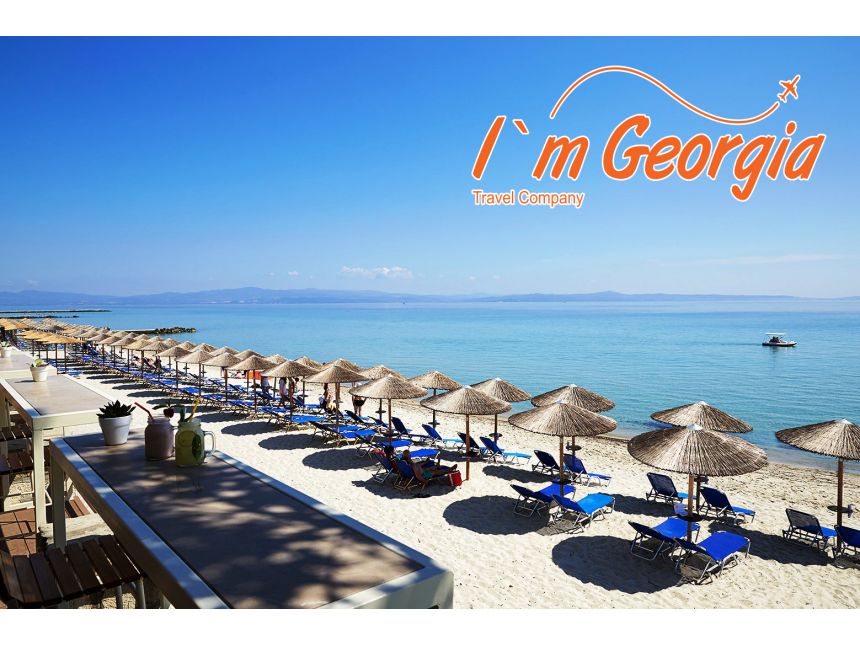 ჰალკიდიკი -  ევრო