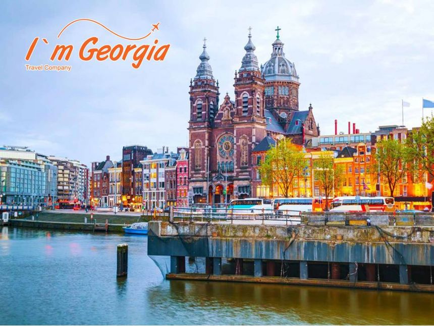 ამსტერდამი- ევრო