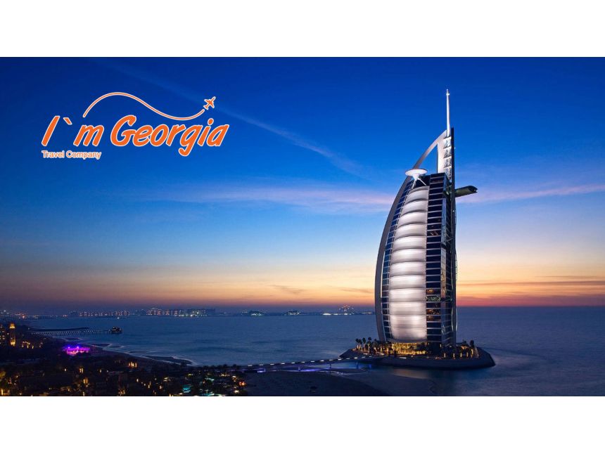 დუბაი/Dubai Palm * - $