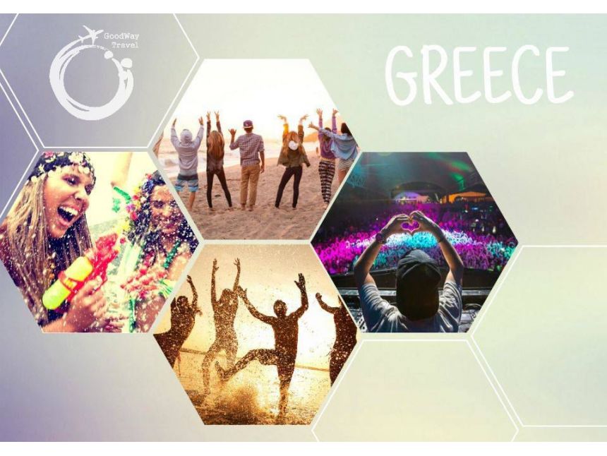 ხავერდოვანი სეზონი კუნძულ კორფუზე - საბერძნეთი