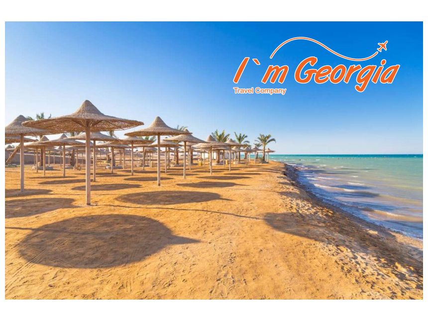 ჰურგადა -  $