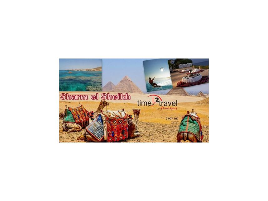 ეგვიპტე / შარმ ელ-შეიხი - სრული პაკეტის ფასები დან!