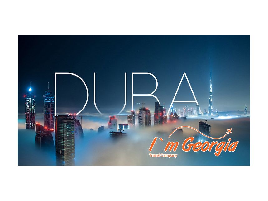 დუბაი/ Crowne Plaza Dubai Sheikh Zayed Road 5* - 545 $