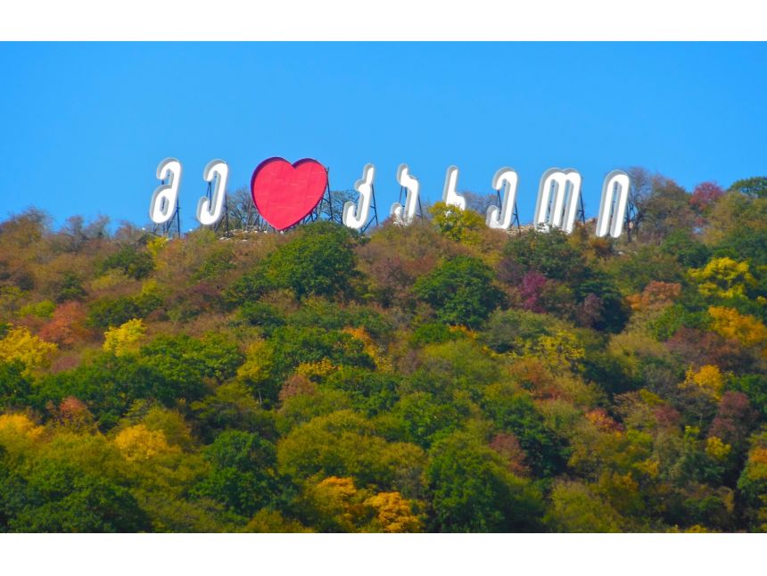 შემოდგომა კახეთში!!!