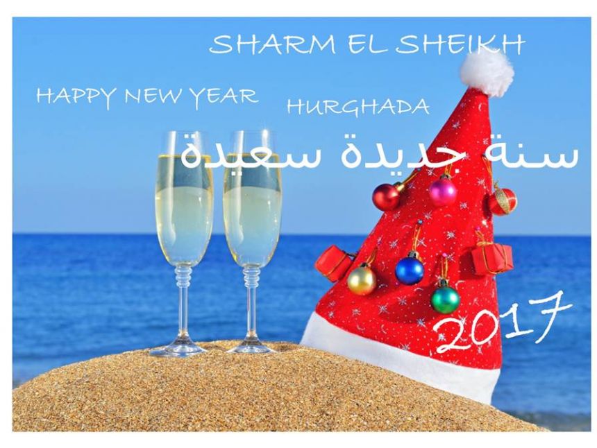 გთავაზობთ ეგვიპტეში უჩვეულო და ცხელი ახალი წლის პაკეტებს -