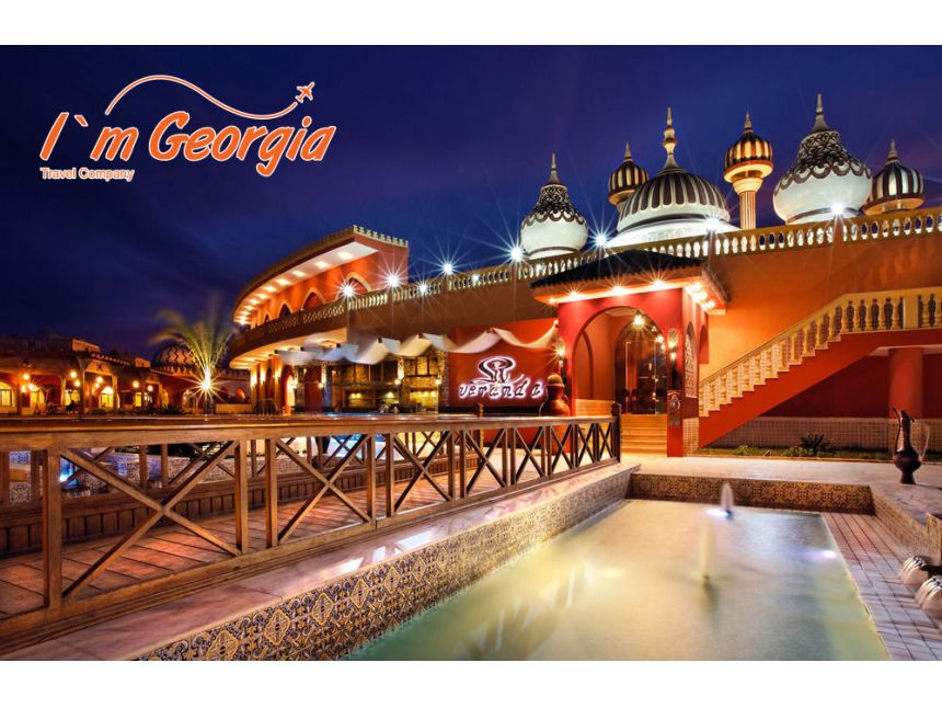 ჰურგადა/Alf Leila we leila * -  $