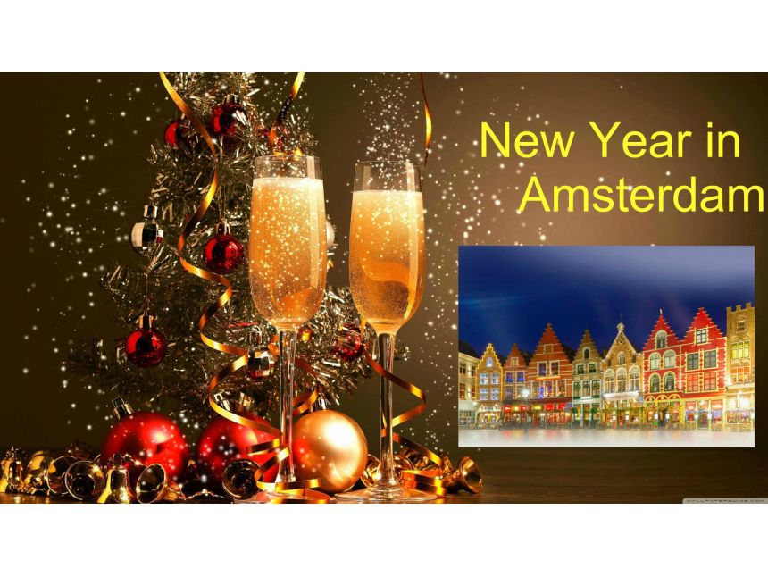 გაატარეთ დაუვუწყარი ახალი წელი ამსტერდამში - ევროდან!!!