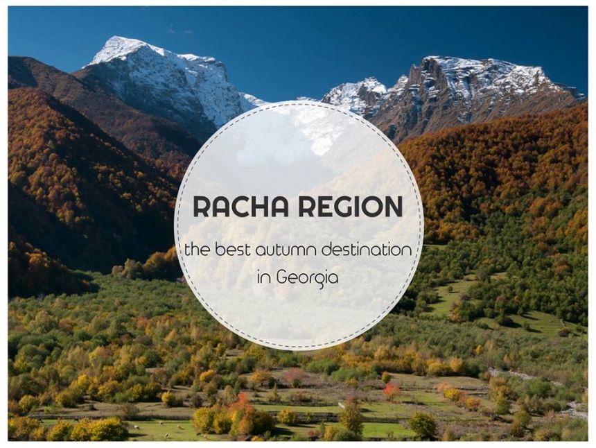 დღიანი ტური შემოდგომის რაჭაში ( მრავალძალი-ღები-შოვი)