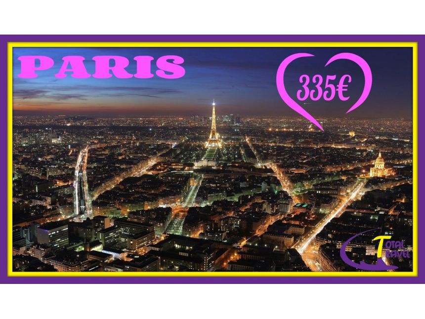 PARIS / პარიზი