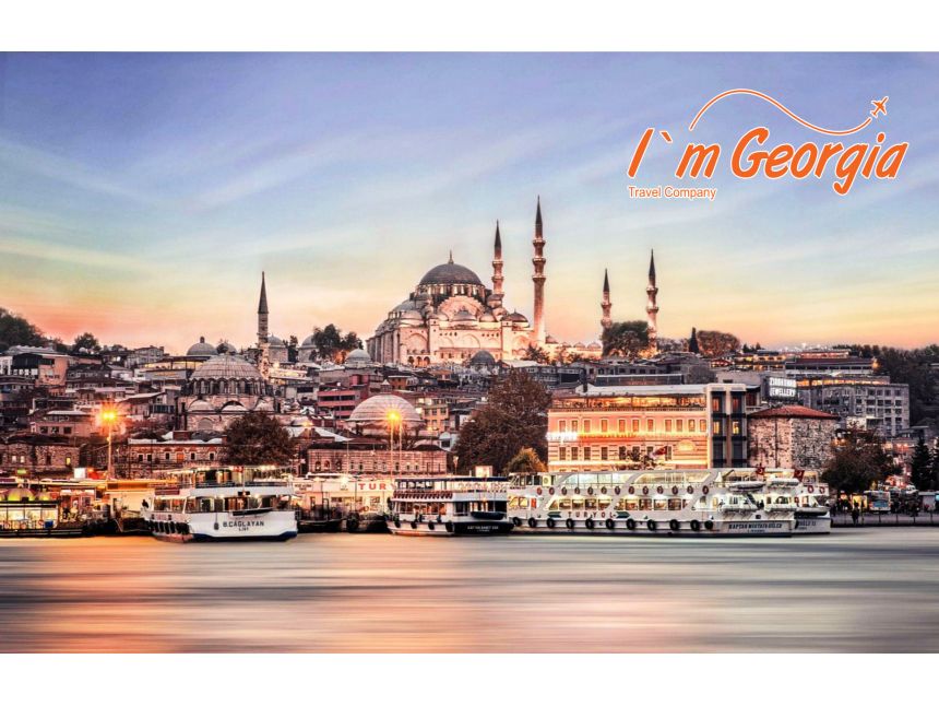 უიქენდი სტამბულში - ევრო