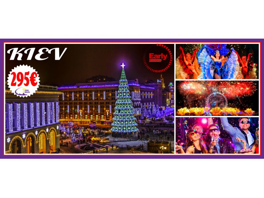 ახალი წელი კიევში ტურისტული საგზურის ღირებულება -