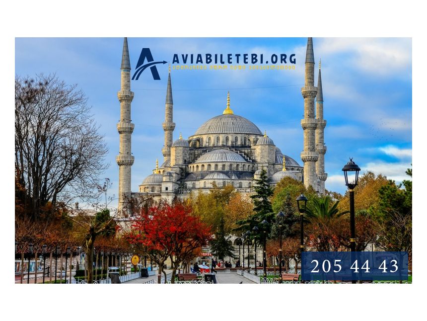 შემოდგომის სტამბული ევროდ!