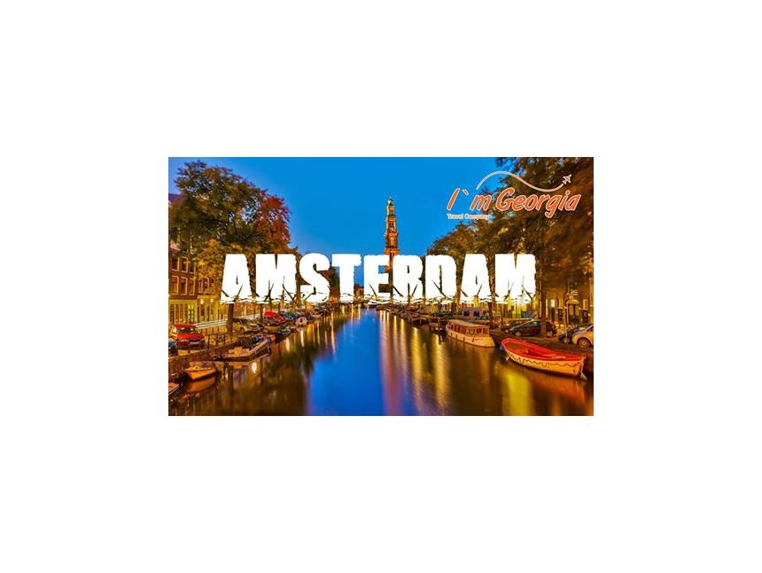 ამსტერდამი დეკემბერში - ევრო