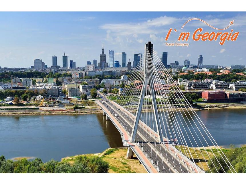 ვარშავა - ევრო