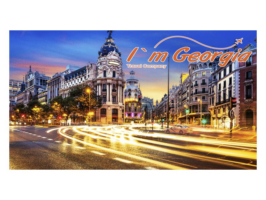 ესპანეთის გული მადრიდი