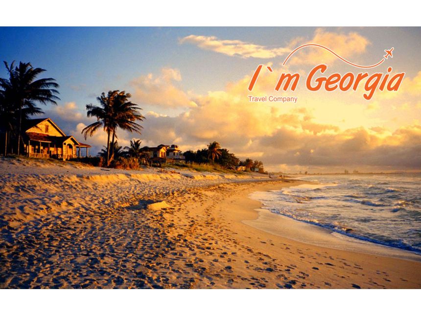 დაისვენე ჰავანას ეგზოტიკურ სანაპიროზე!! 