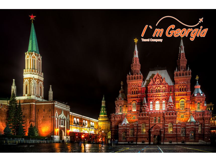 ავიაბილეთები თბილისი-მოსკოვის მიმართულებით  €-დან