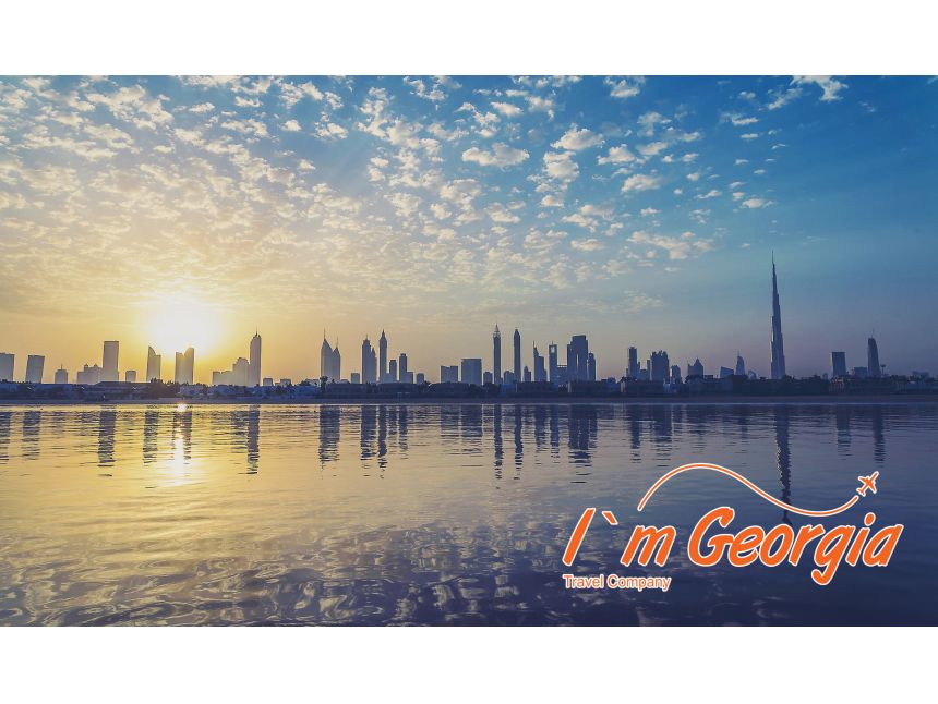 საოცრებათა ქვეყანაში სეზონია!! დუბაი - $-დან