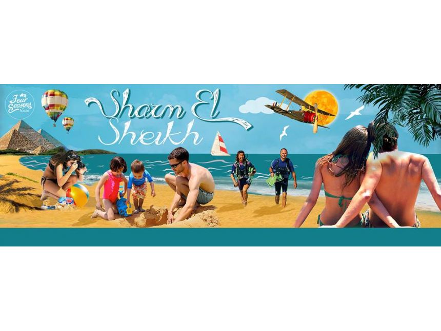 დღის შემოთავაზება: ეგვიპტე -