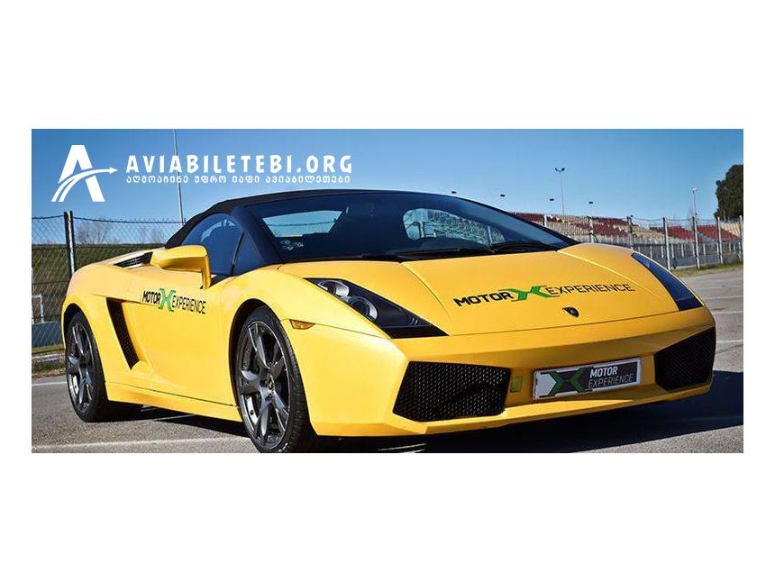 ექსტრემალური დასვენება ბარსელონაში.