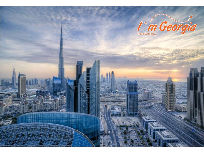 დუბაი -  $-დან