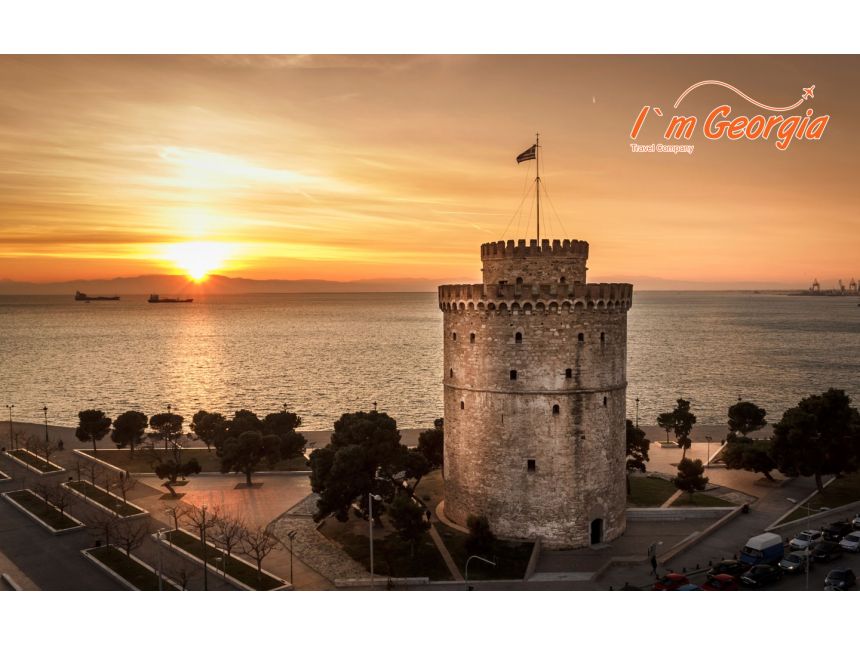 მოგზაურობა სალონიკში - ევროდ