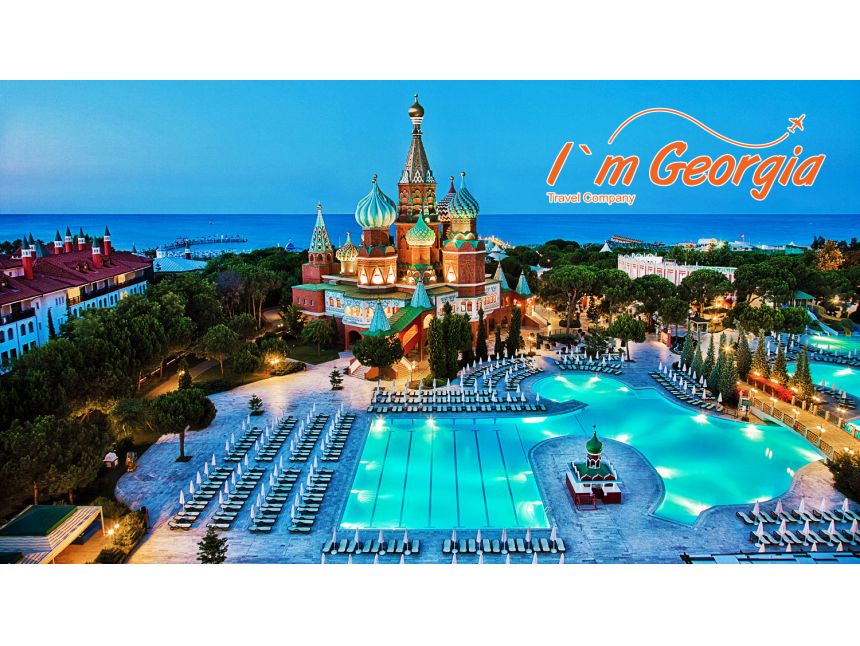 ანტალია - $