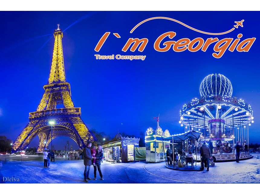 ჯადოსნური დღეები პარიზში 