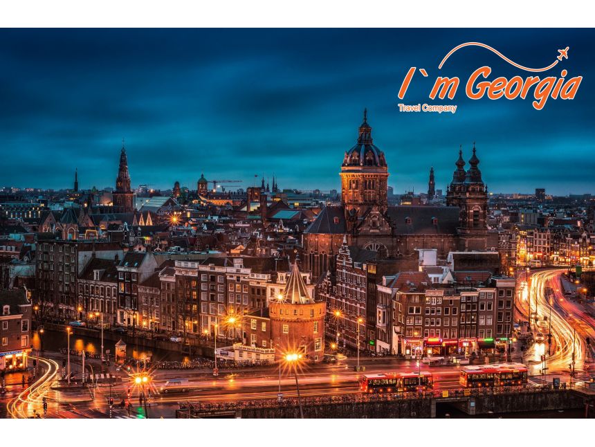 მოგზაურობა ამსტერდამში