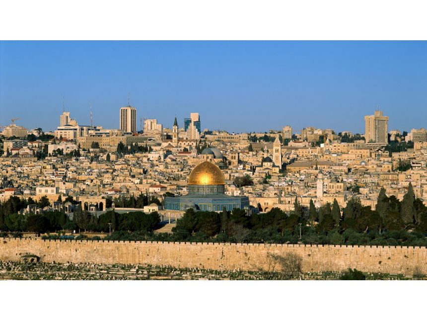 იერუსალიმი/ისრაელი