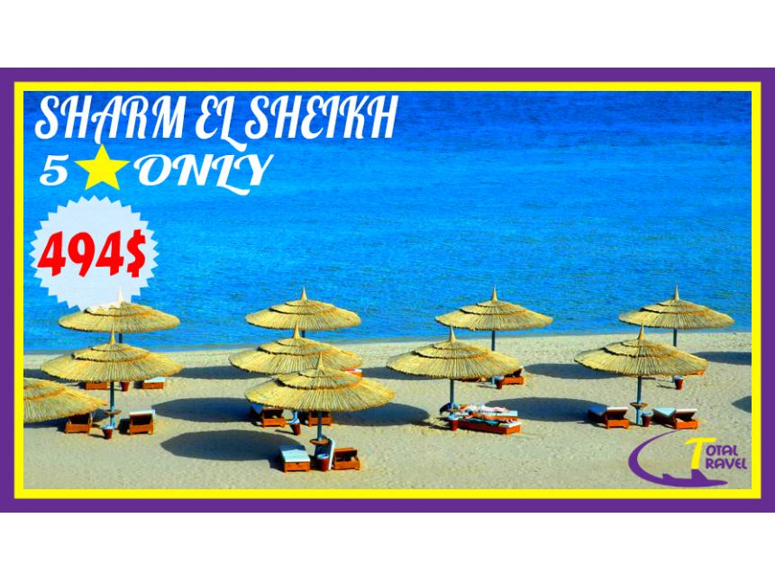 ეგვიპტე >>> შარმ-ელ-შეიხი  ტურისტული საგზურის ღირებულება * სასტუმროებში მხოლოდ -  დან