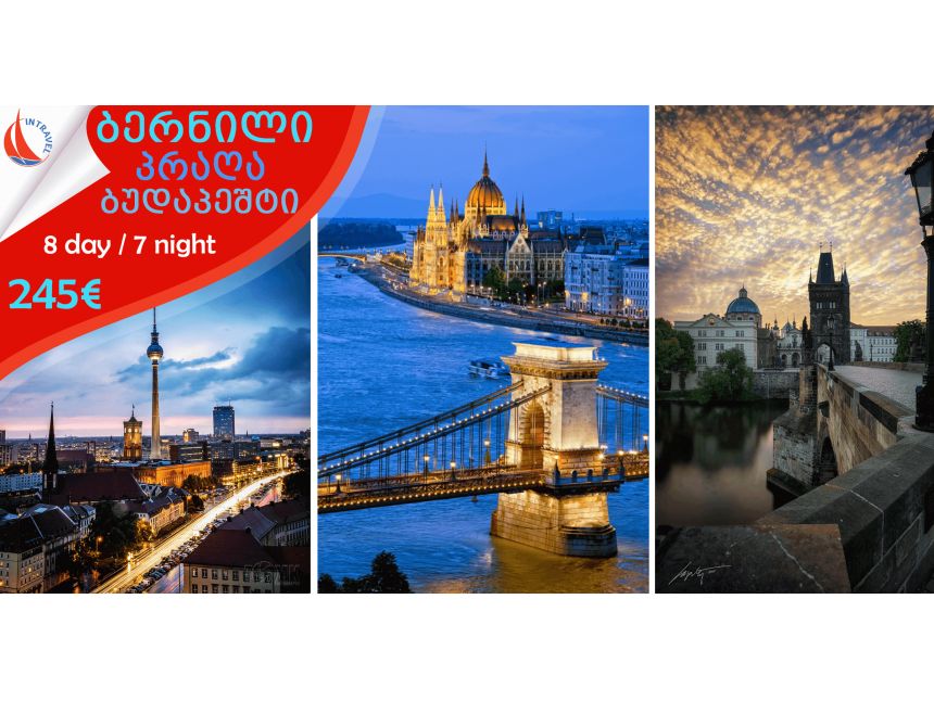 ბერლინი, პრაღა & ბუდაპეშტი