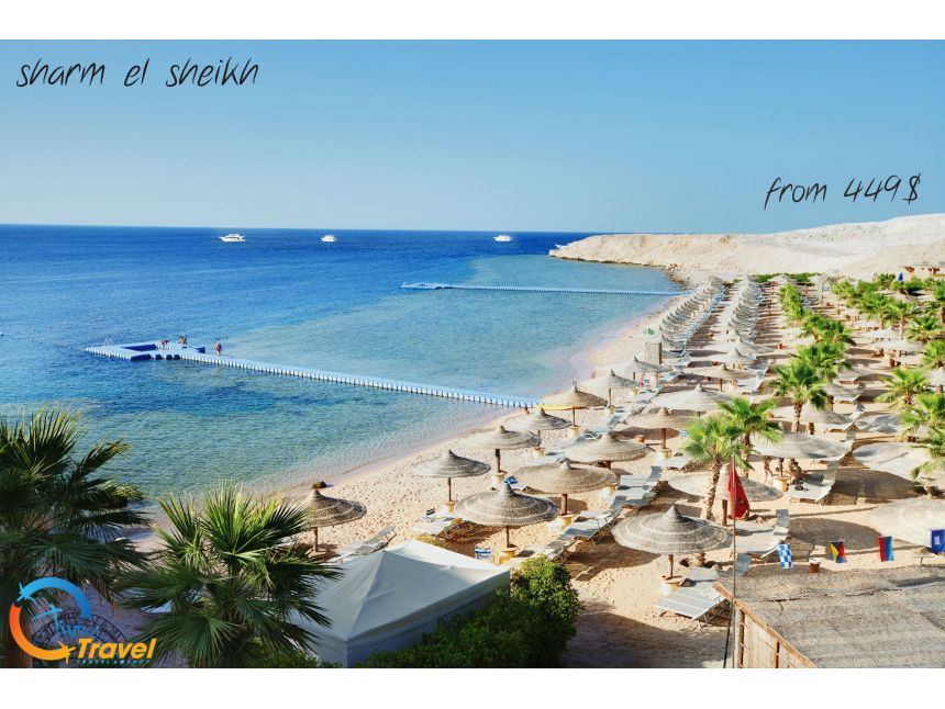 შარმ ელ შეიხი ეგვიპტე !