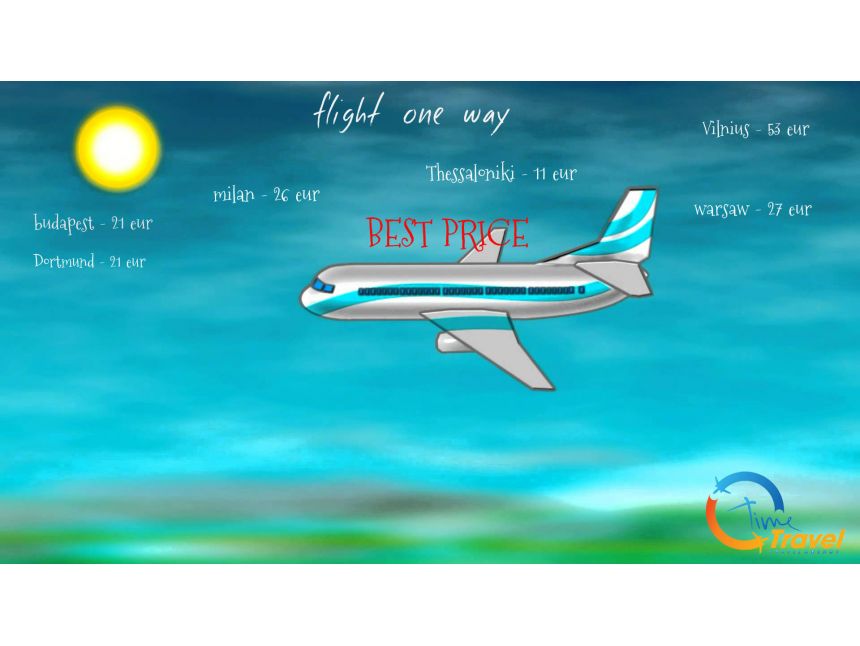 ავიაბილეთები ყველაზე იაფად ! 