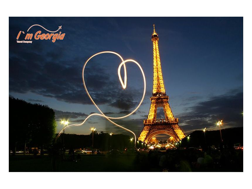 gგაატარეთ ვალენტინობის დღე პარიზში! 