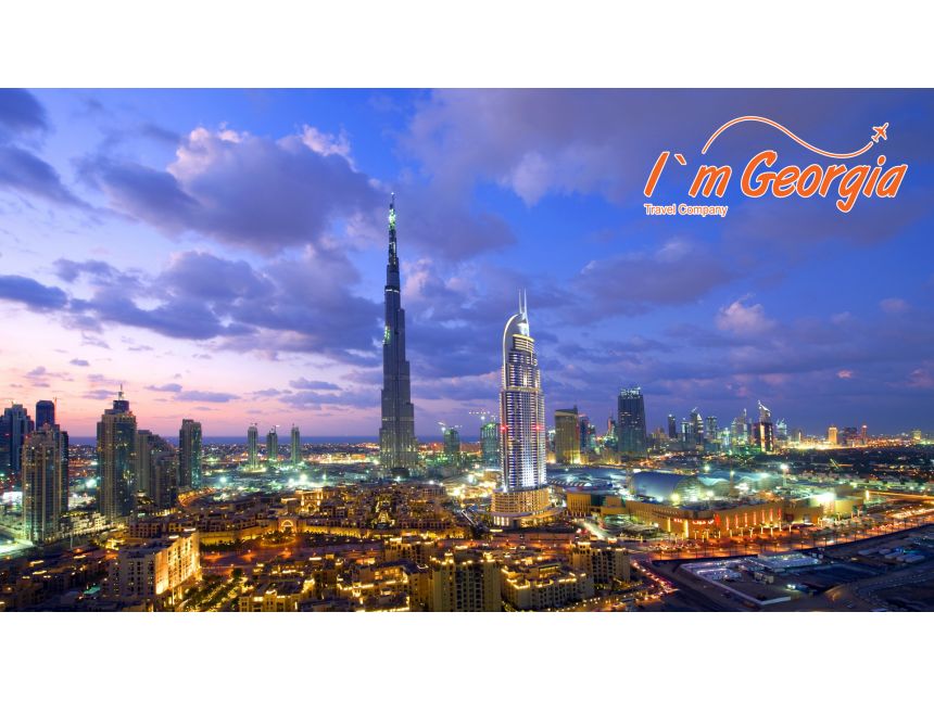 მოგზაურობა დუბაიში