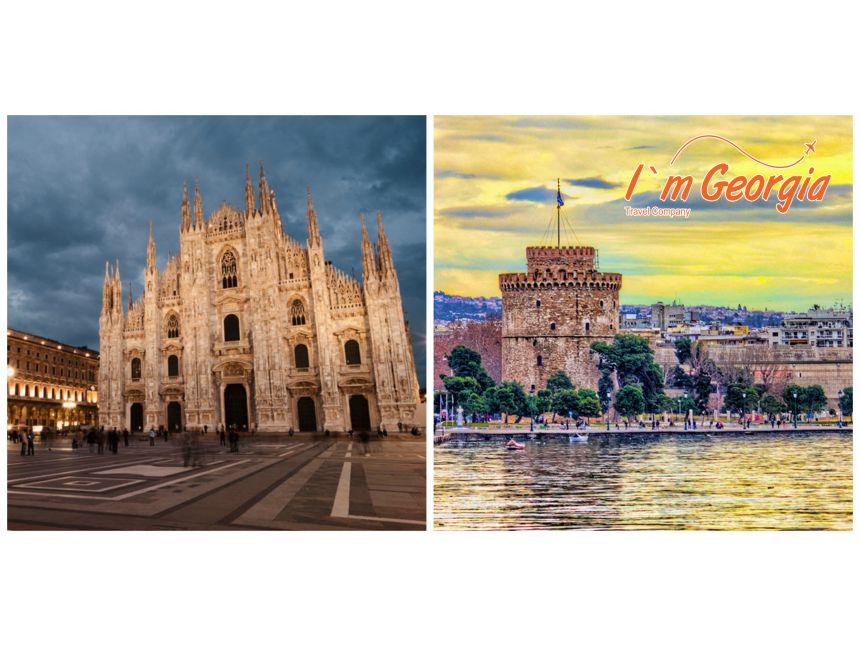 სალონიკი-მილანი- ევრო