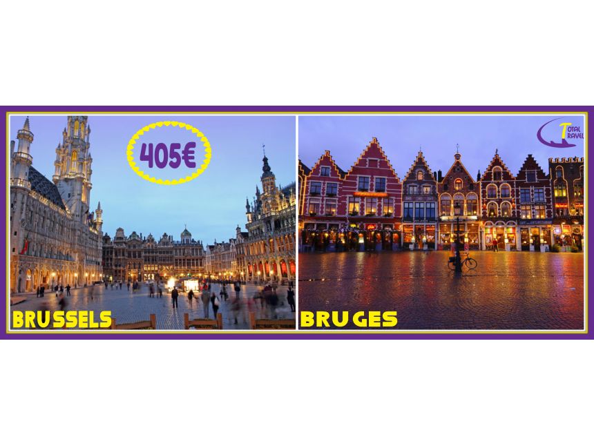 ბრიუსელი >> ბრიუგე