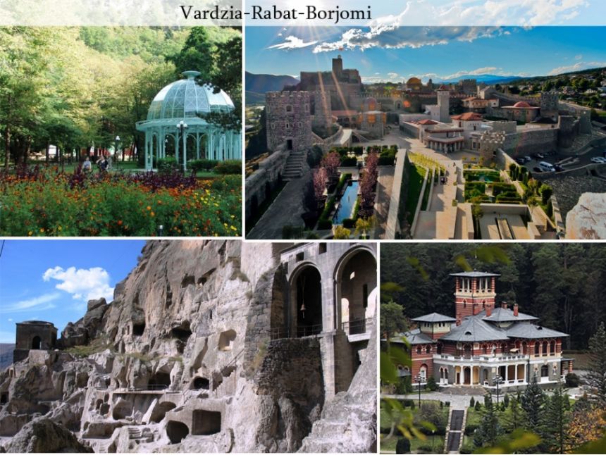 ვარძია-რაბათი-ბორჯომი