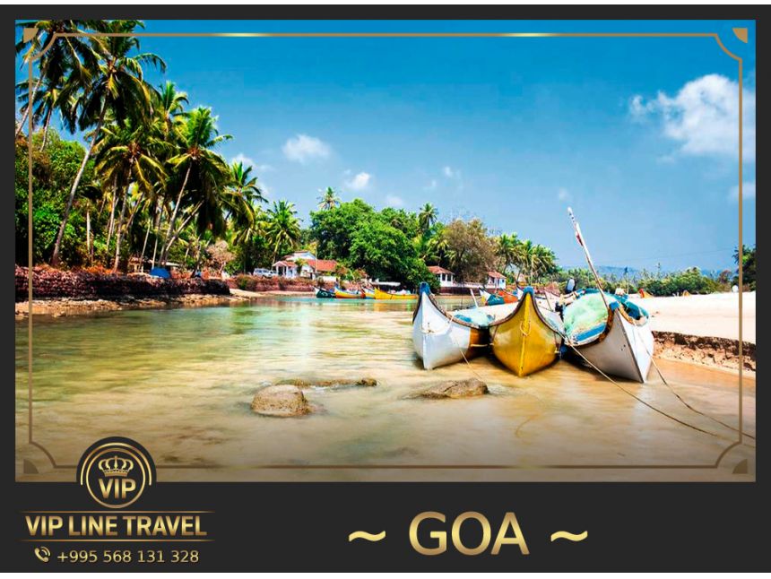 გოა - თქვენი ეგზოტიკური დასვენებისთვის