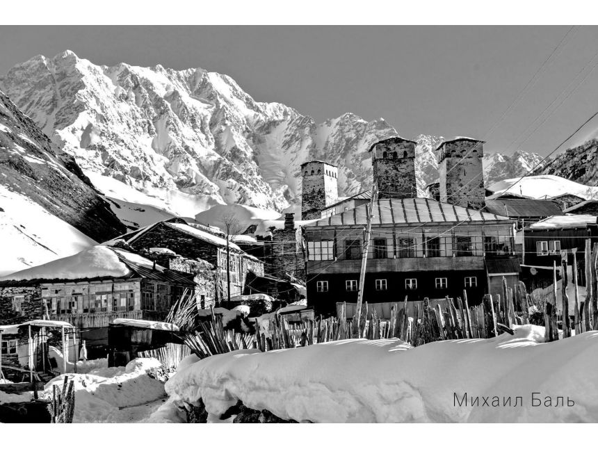 ახალი წელი სვანეთში დეკემბერი - იანვარი