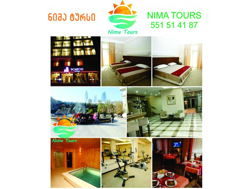 ბაქოს დღიანი ტური მხოლოდ (კვებით)