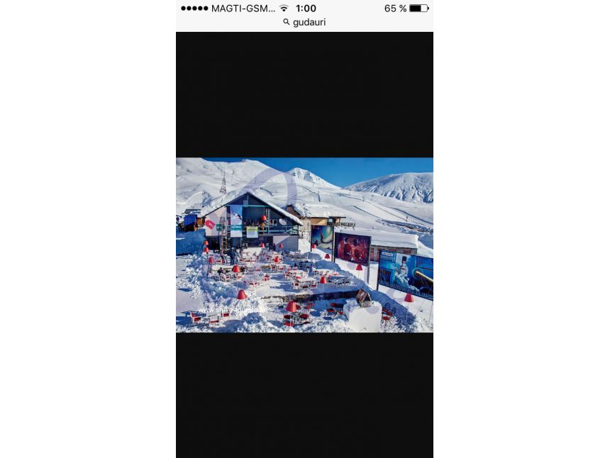 გუდაურის ტური  დარჩენილია  ადგილი