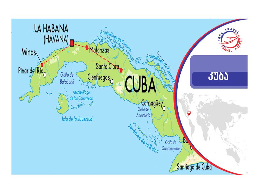 იმოგზაურე კუბაში !